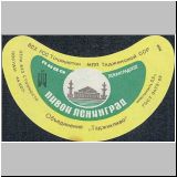 duschambeins (118).jpg